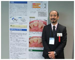 第52回日本歯周病学会 共同発表